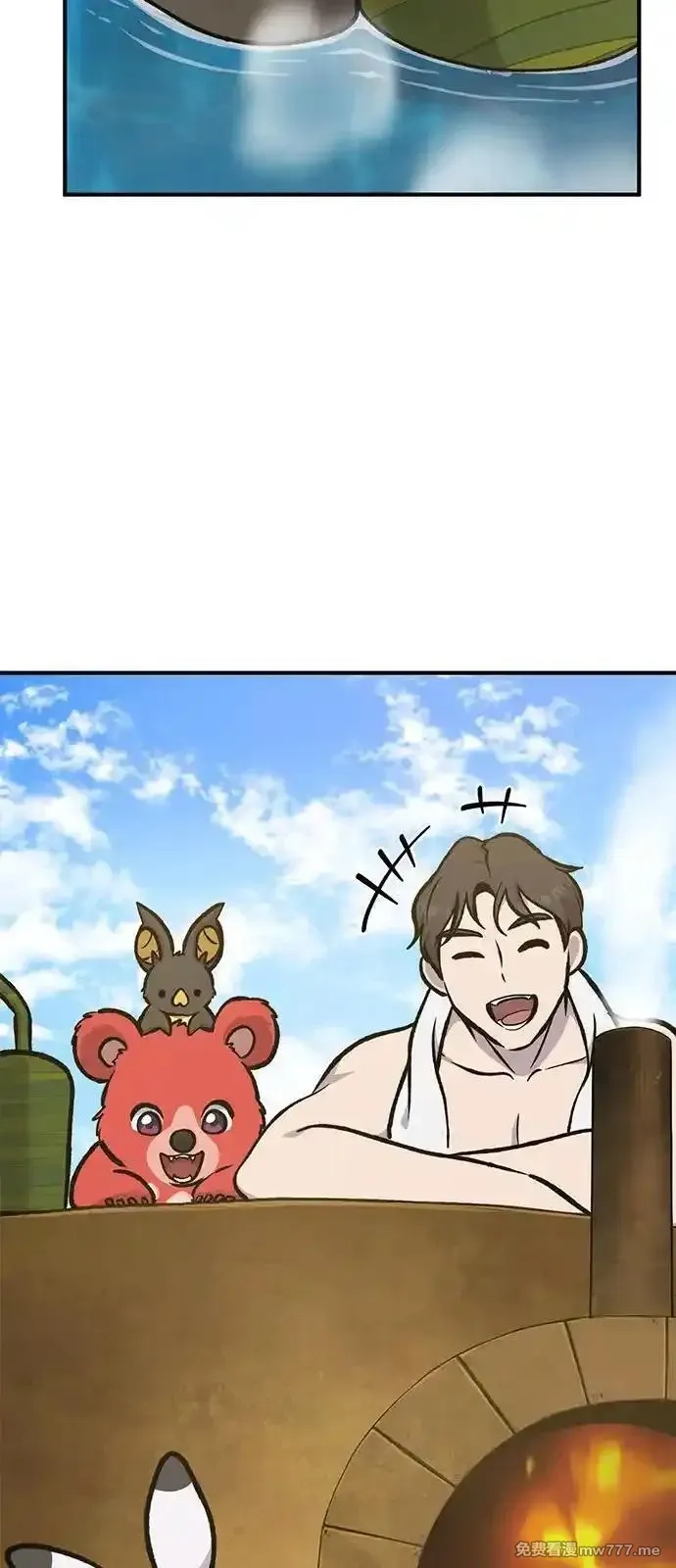 我独自在高塔种田,[第100话] 为了黑塔,第48张