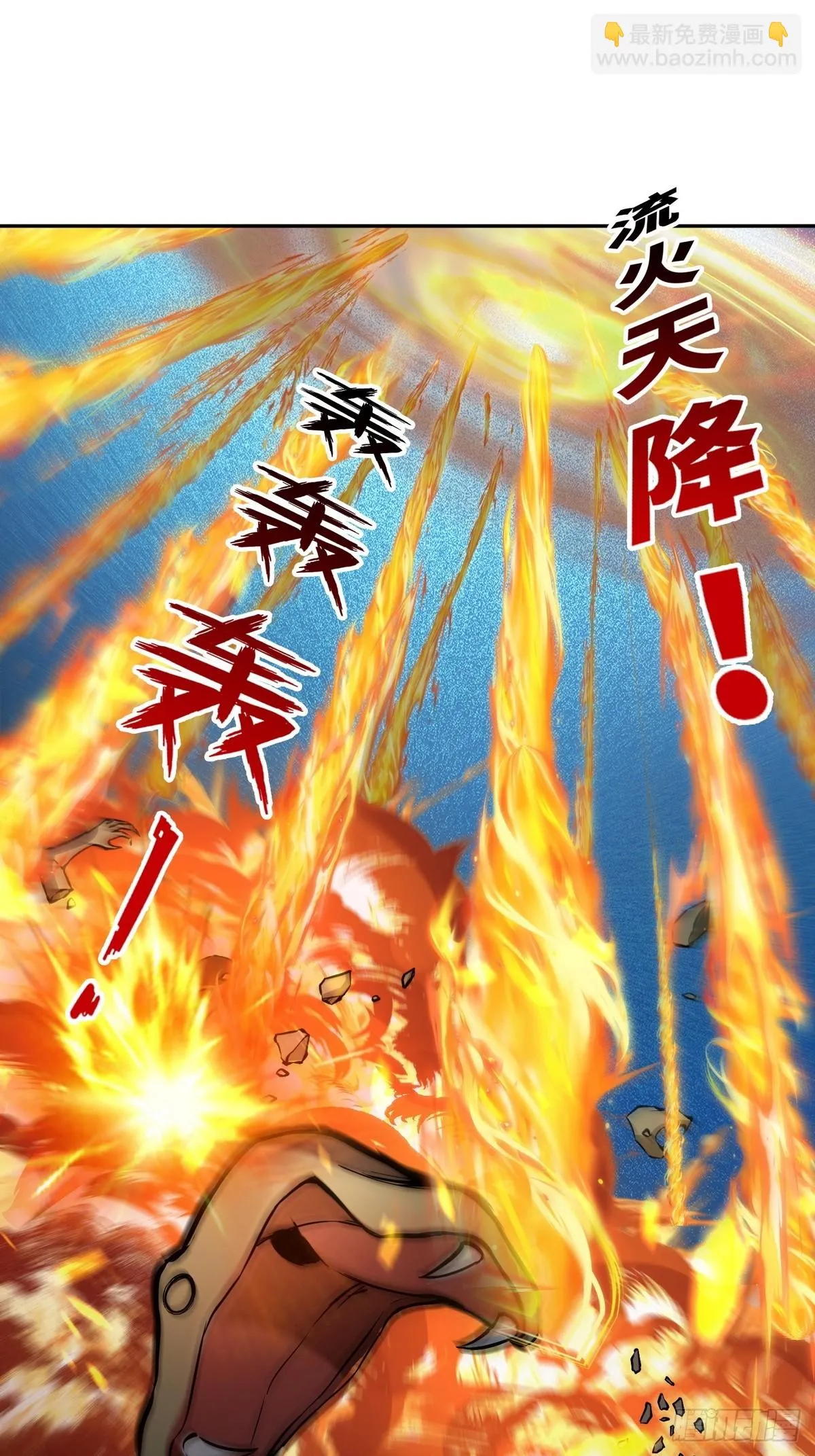 诡异入侵，我夺舍死神逆袭称王,024无面蛇姬,第12张