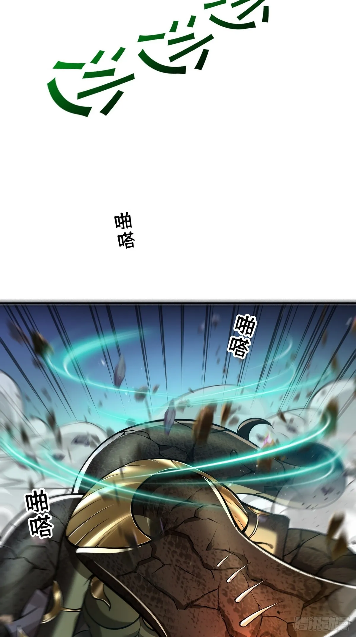 诡异入侵，我夺舍死神逆袭称王,024无面蛇姬,第17张