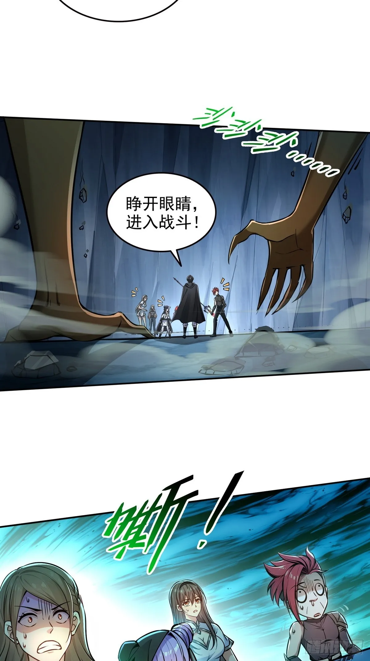 诡异入侵，我夺舍死神逆袭称王,024无面蛇姬,第27张