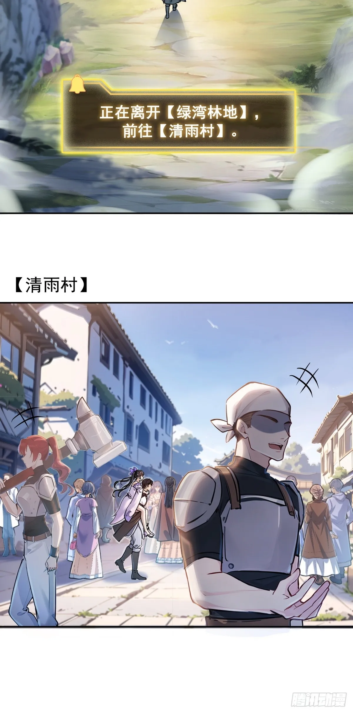 诡异入侵，我夺舍死神逆袭称王,003腿玩年,第12张