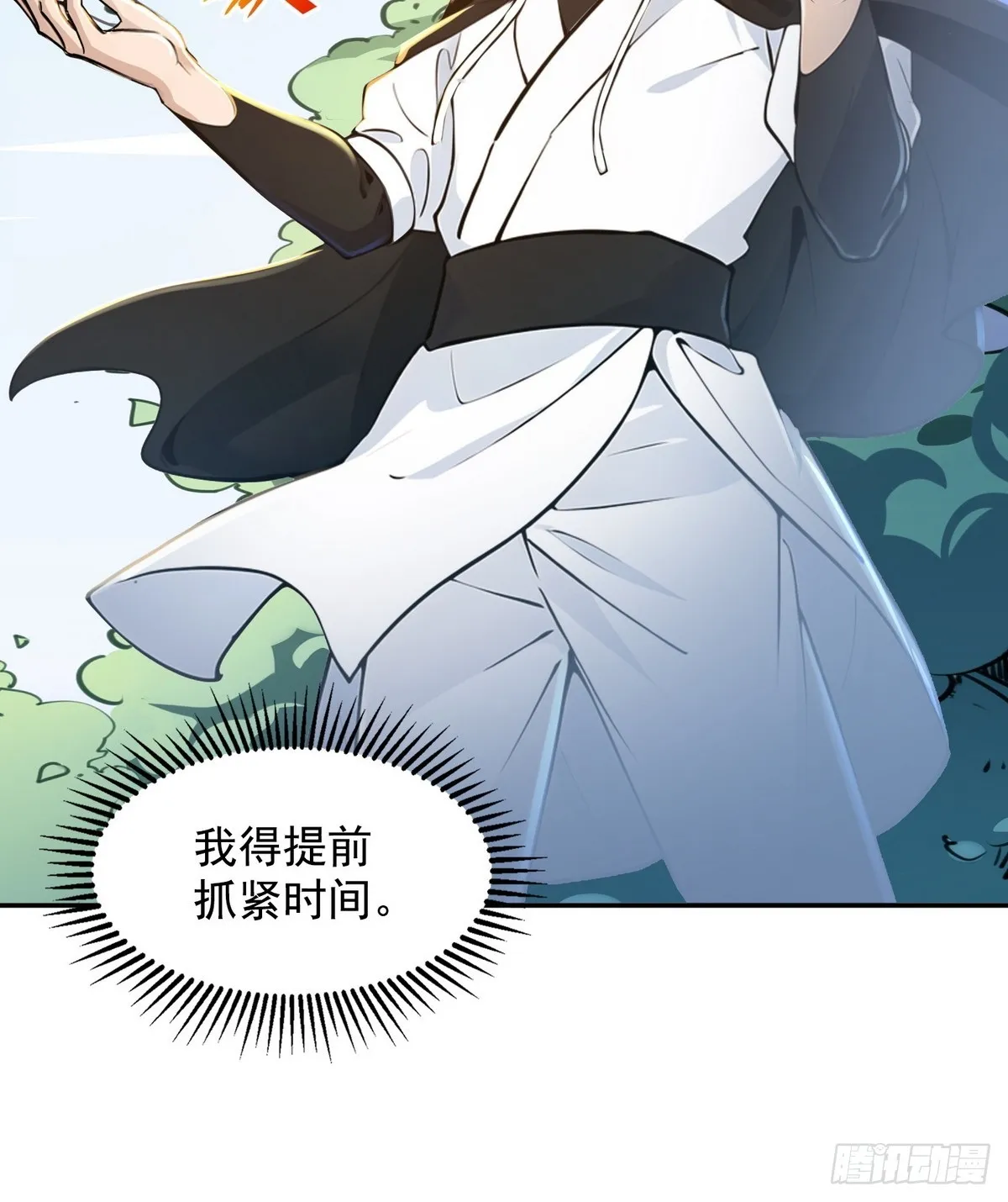 诡异入侵，我夺舍死神逆袭称王,003腿玩年,第33张