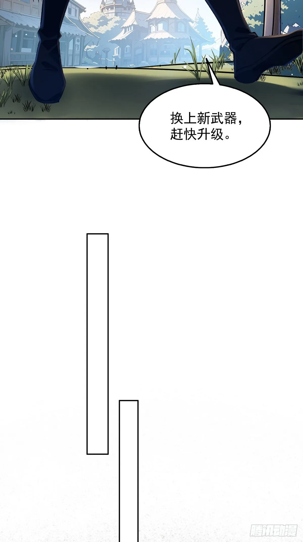 诡异入侵，我夺舍死神逆袭称王,003腿玩年,第37张