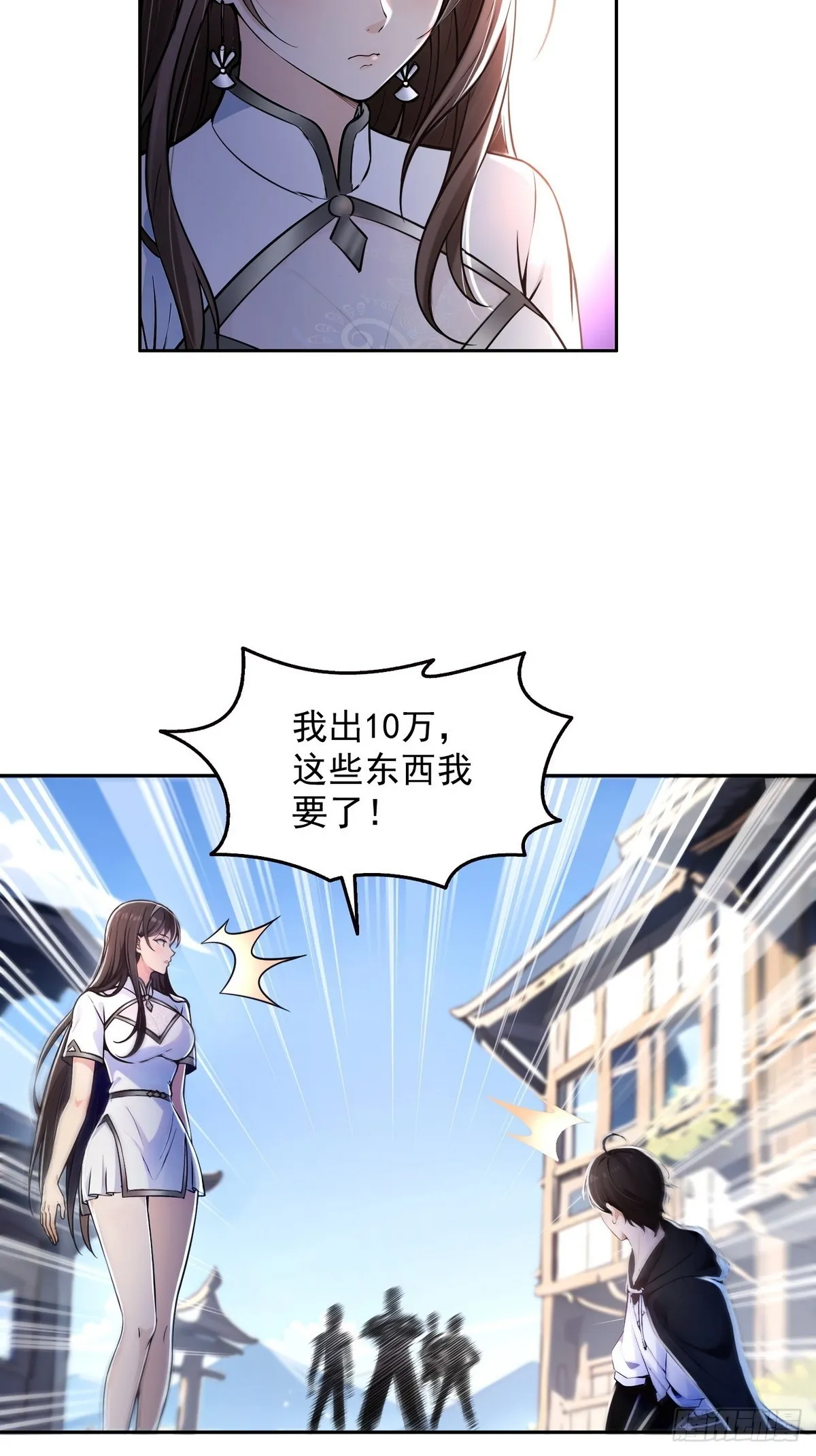 诡异入侵，我夺舍死神逆袭称王,004听雪婉儿,第14张