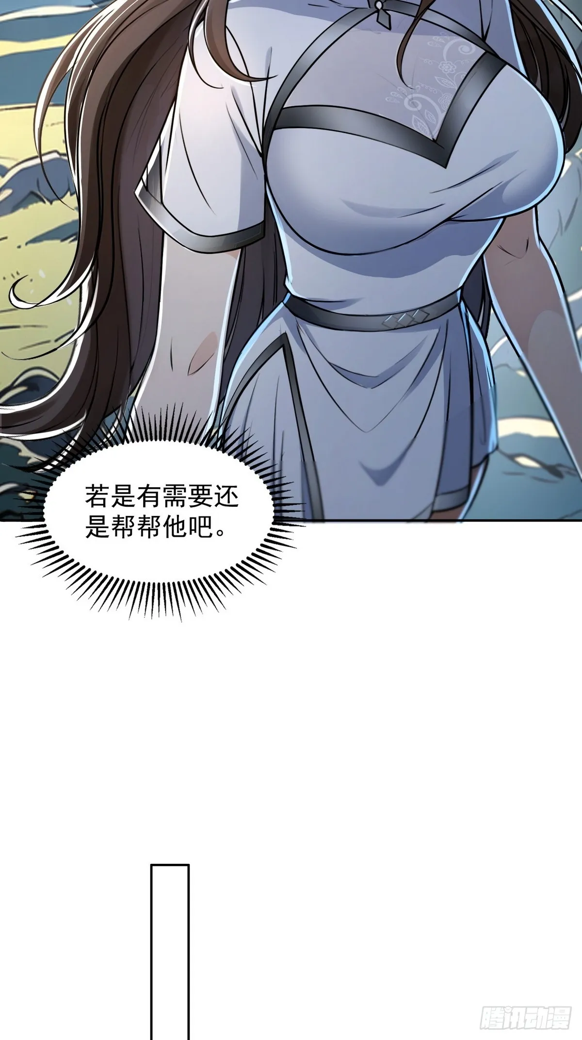 诡异入侵，我夺舍死神逆袭称王,004听雪婉儿,第39张