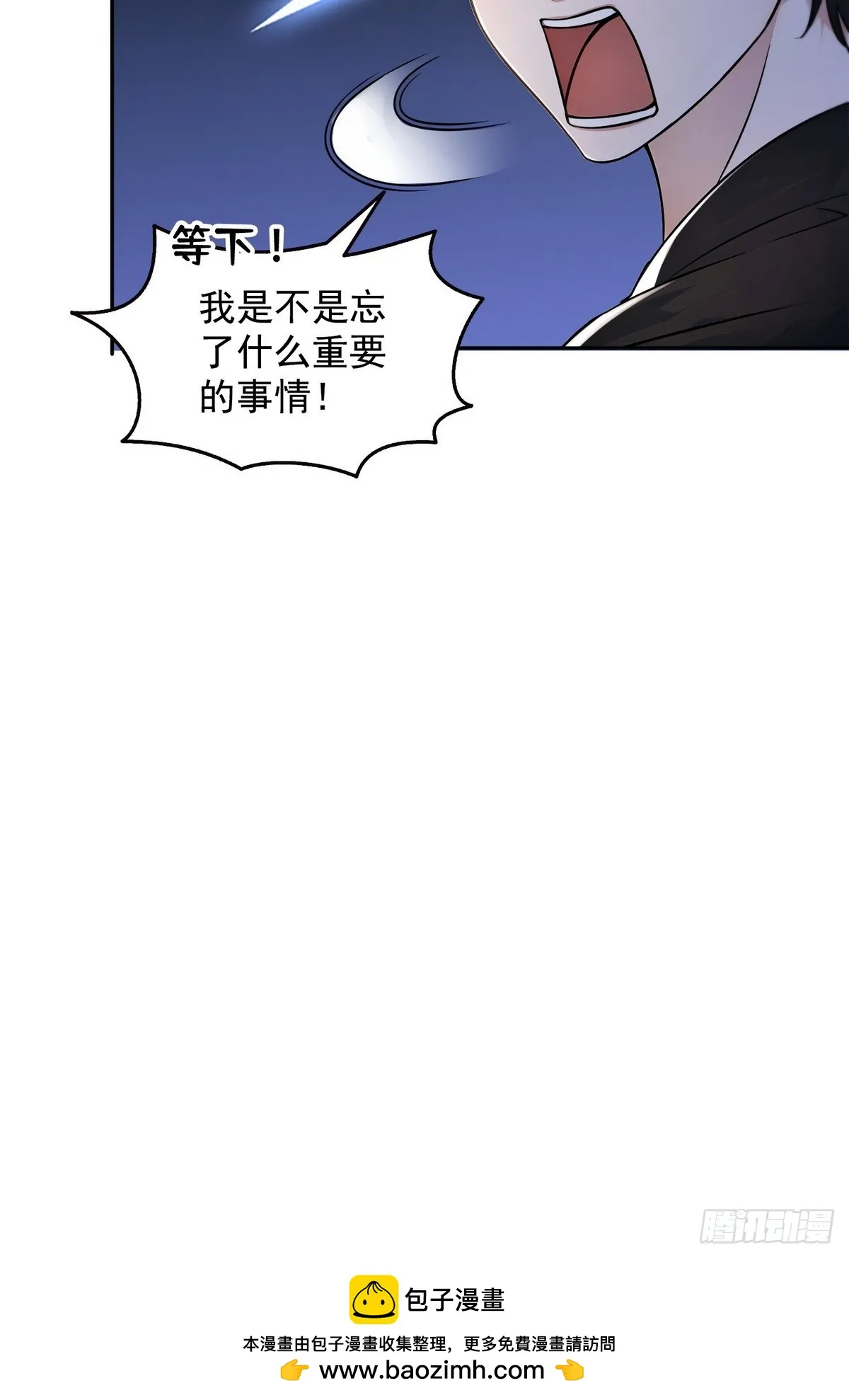 诡异入侵，我夺舍死神逆袭称王,004听雪婉儿,第46张