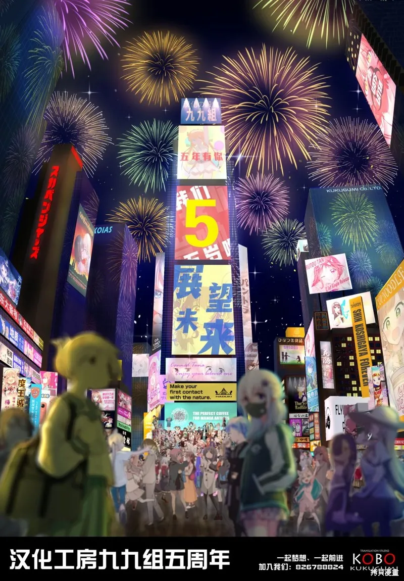 幸福觀鳥,02卷彩页,第16张