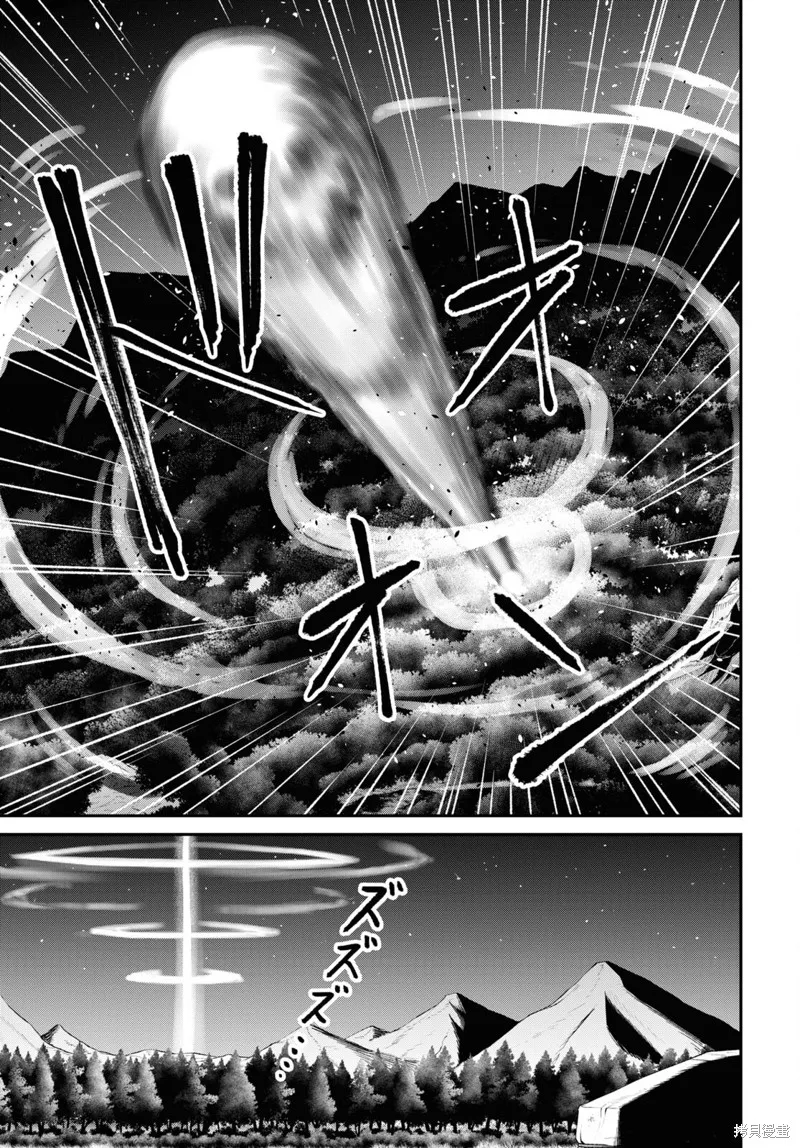 无法被感知的最强职业-规则破坏者,第23话试看,第27张