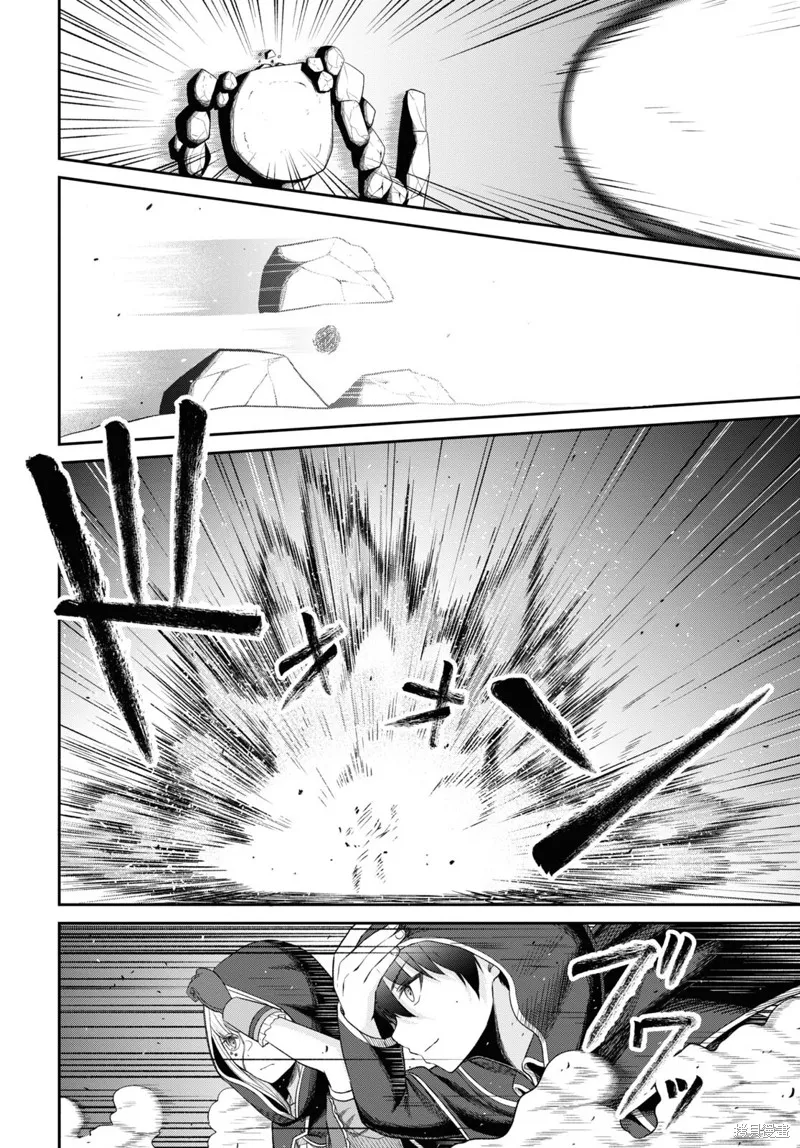 无法被感知的最强职业-规则破坏者,第29话试看,第20张