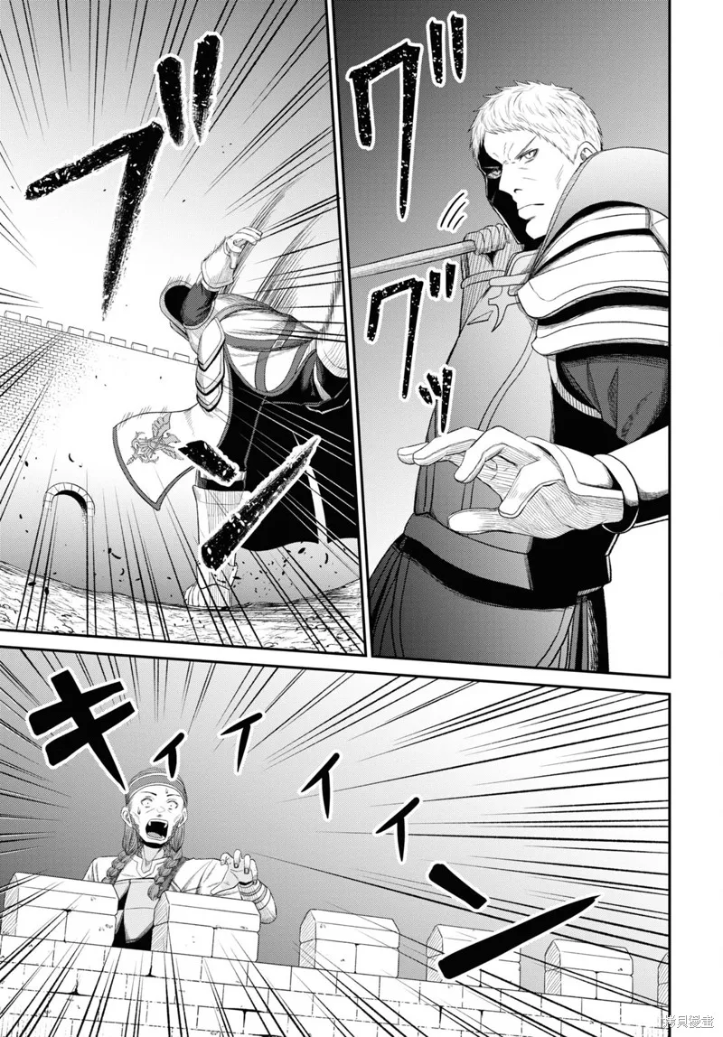 无法被感知的最强职业-规则破坏者,第29话试看,第33张