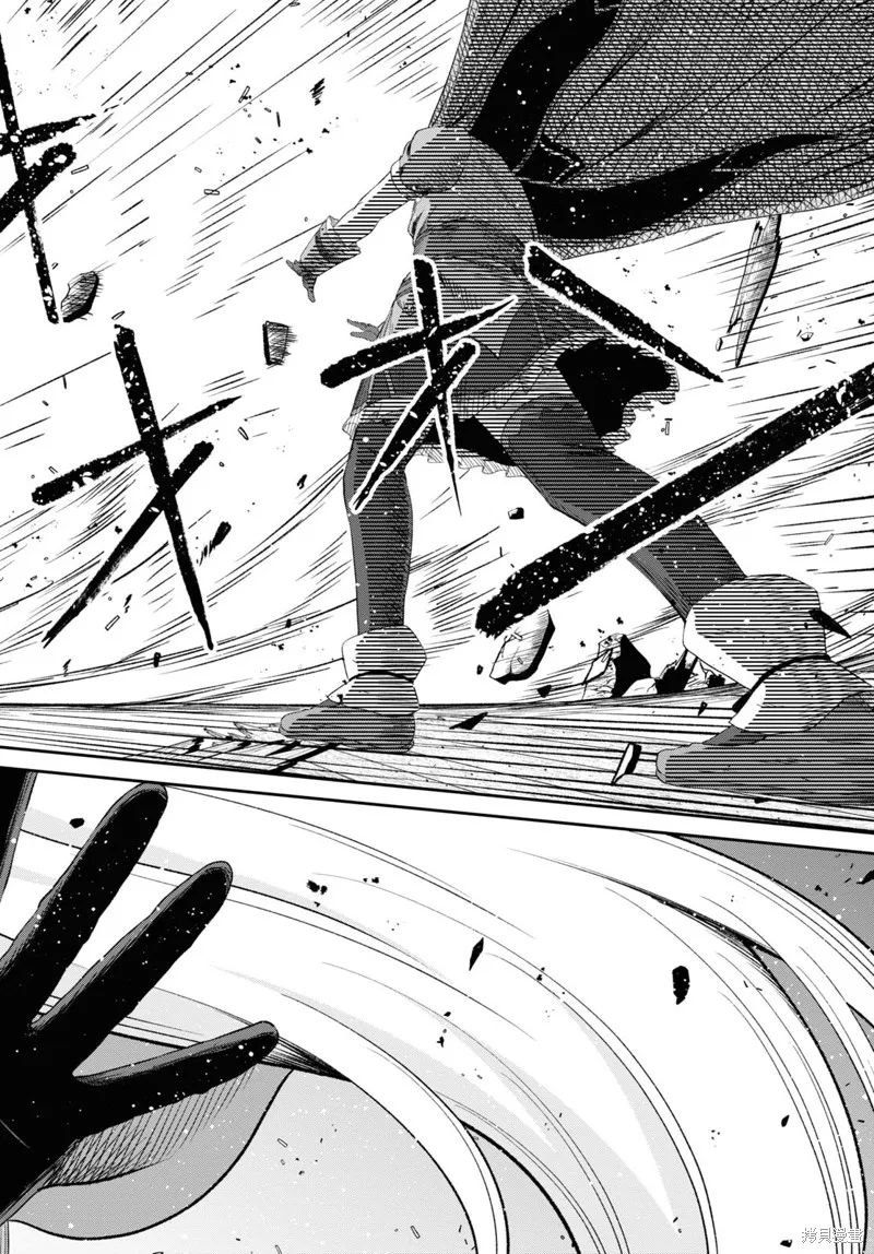 无法被感知的最强职业-规则破坏者,第21话试看,第8张