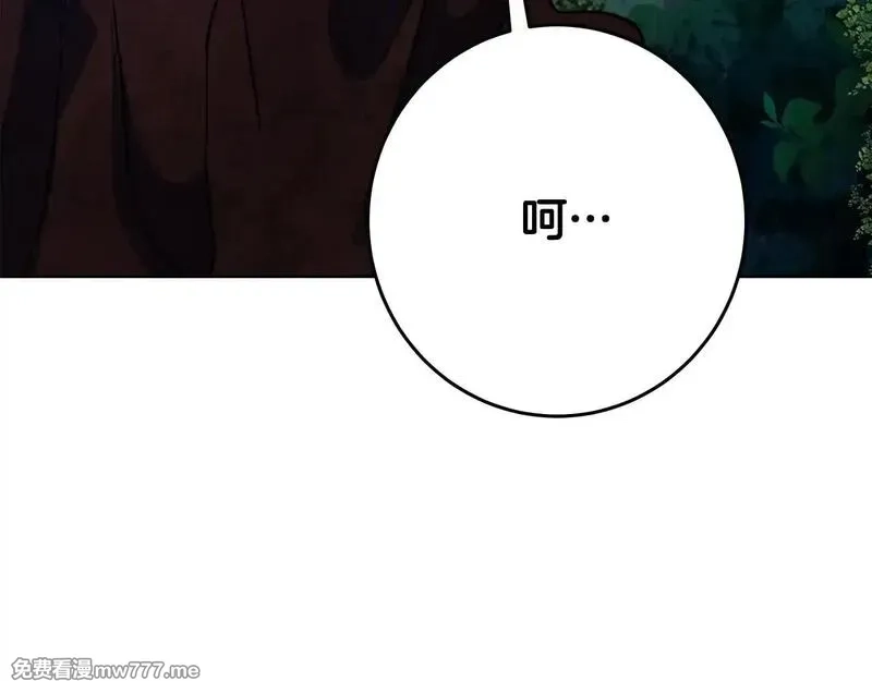 神的打工世界,第74话 美人的诅咒,第101张