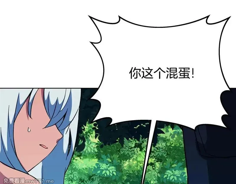 神的打工世界,第74话 美人的诅咒,第102张