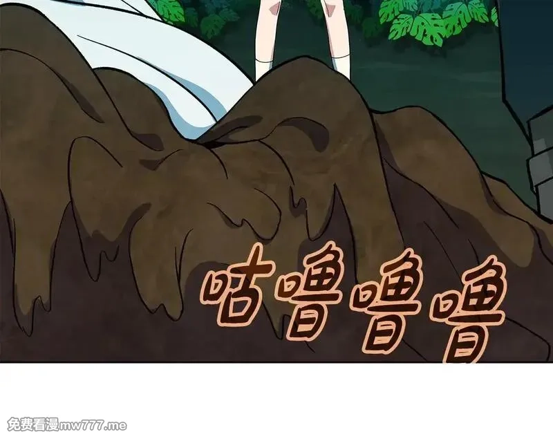 神的打工世界,第74话 美人的诅咒,第104张