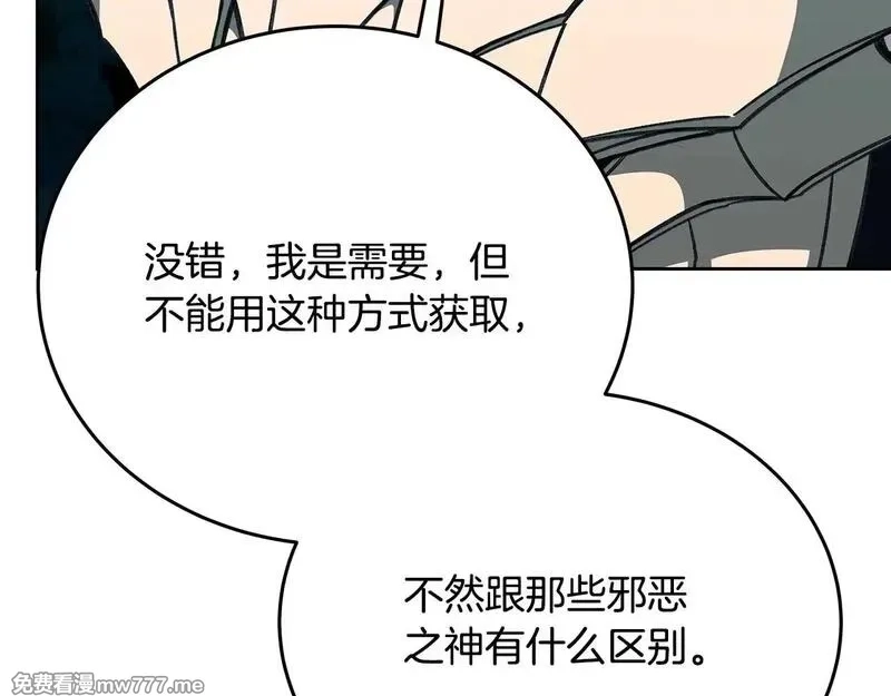 神的打工世界,第74话 美人的诅咒,第108张