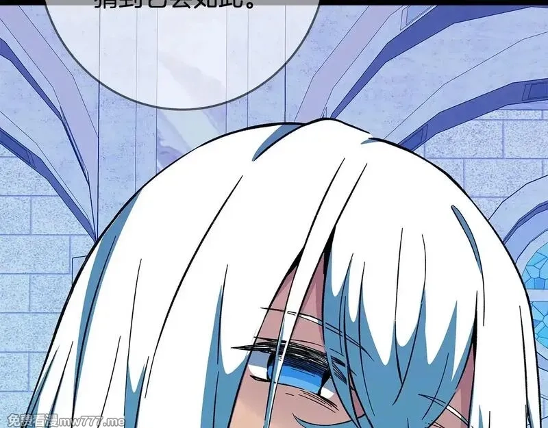 神的打工世界,第74话 美人的诅咒,第11张