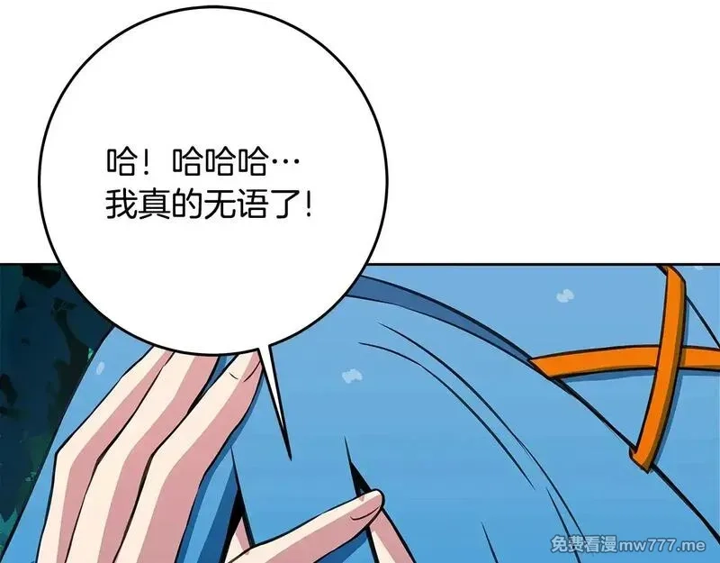 神的打工世界,第74话 美人的诅咒,第110张