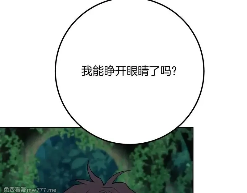 神的打工世界,第74话 美人的诅咒,第135张