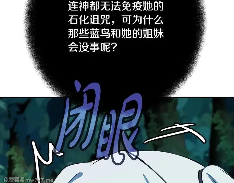 神的打工世界,第74话 美人的诅咒,第139张
