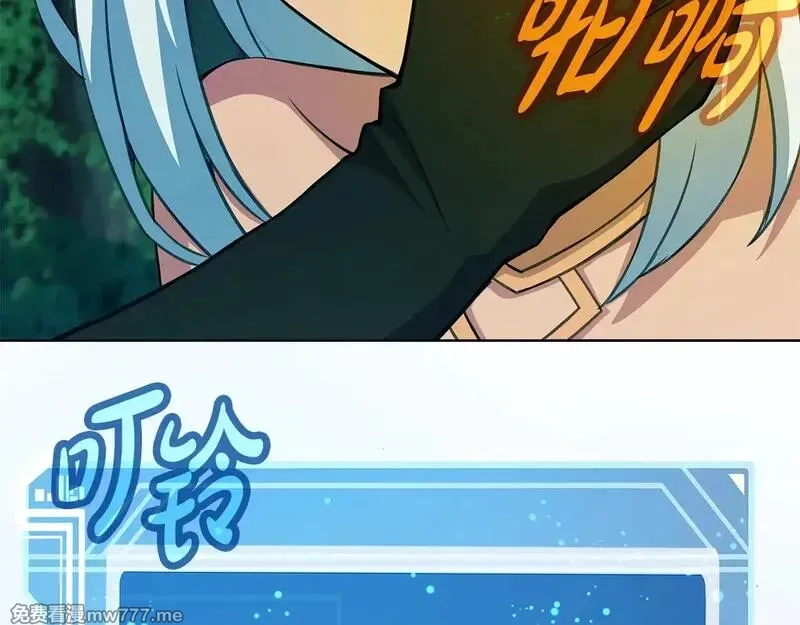 神的打工世界,第74话 美人的诅咒,第141张