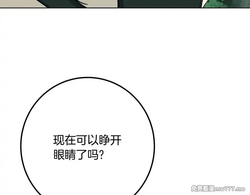 神的打工世界,第74话 美人的诅咒,第153张