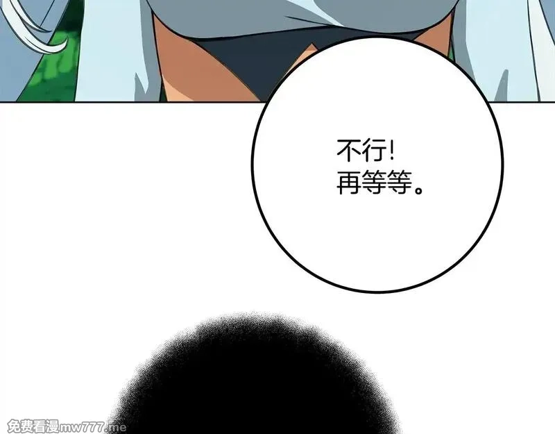 神的打工世界,第74话 美人的诅咒,第156张