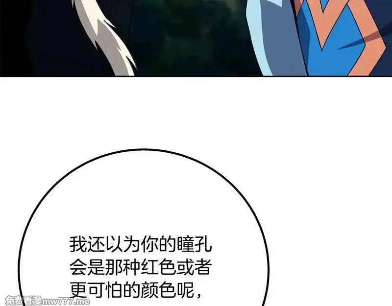 神的打工世界,第74话 美人的诅咒,第169张