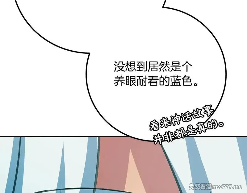 神的打工世界,第74话 美人的诅咒,第170张