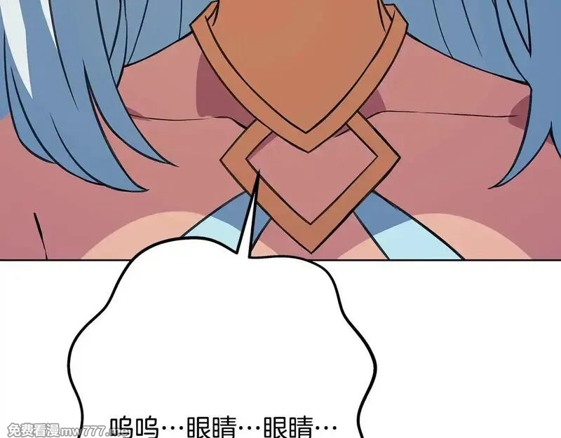 神的打工世界,第74话 美人的诅咒,第180张
