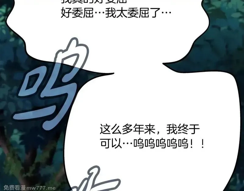 神的打工世界,第74话 美人的诅咒,第182张