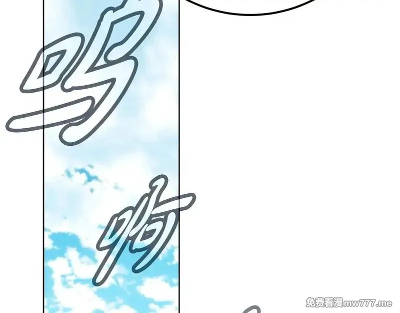 神的打工世界,第74话 美人的诅咒,第189张