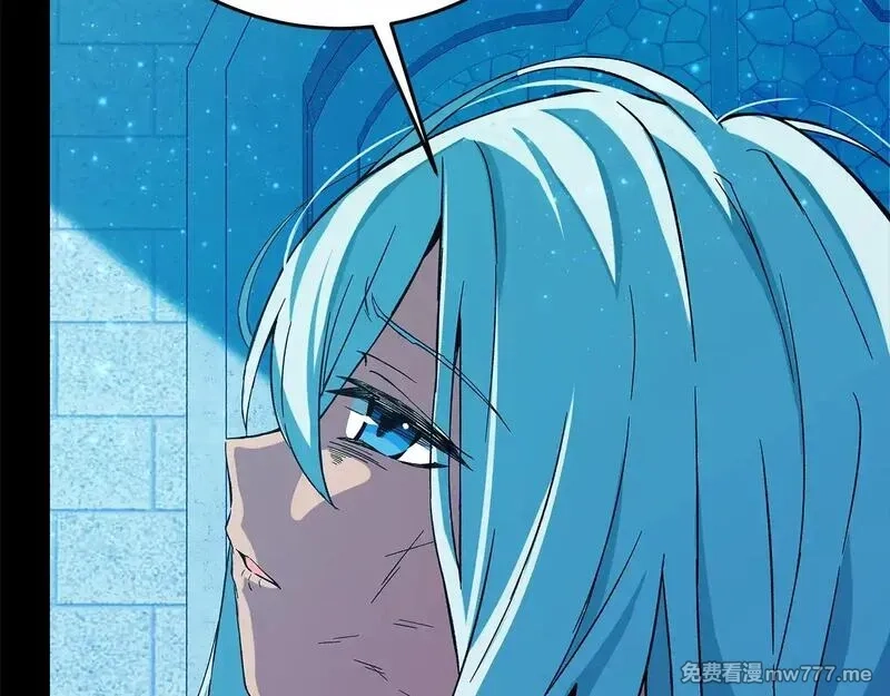神的打工世界,第74话 美人的诅咒,第20张