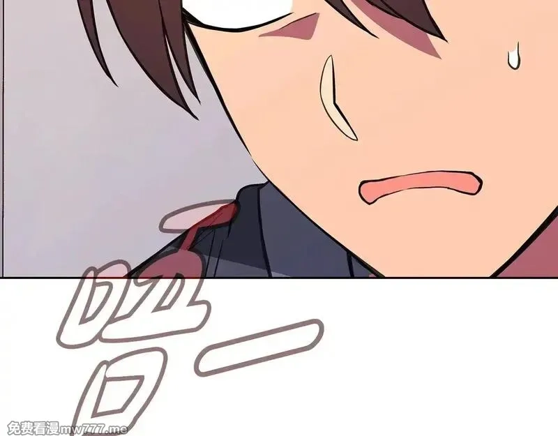 神的打工世界,第74话 美人的诅咒,第210张