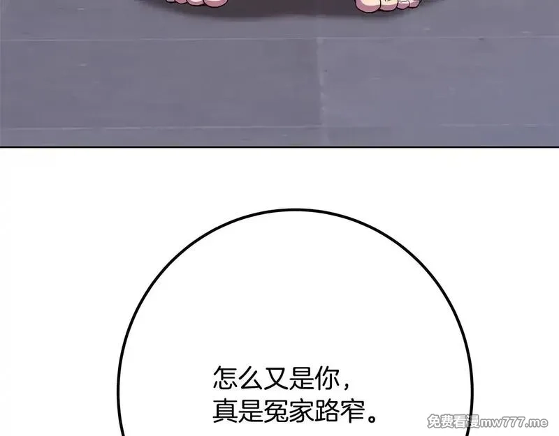 神的打工世界,第74话 美人的诅咒,第216张