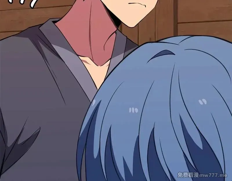神的打工世界,第74话 美人的诅咒,第222张
