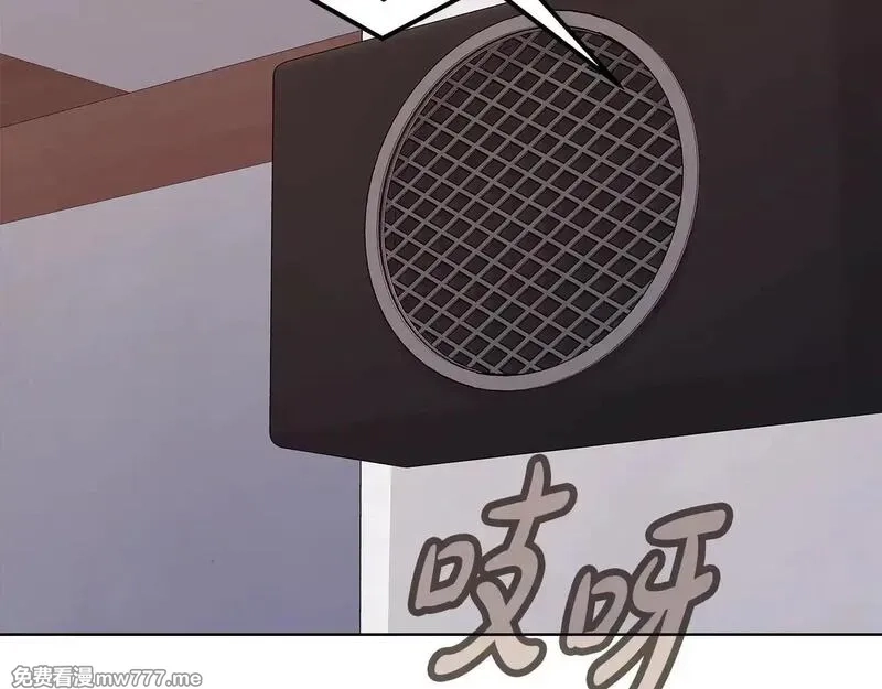 神的打工世界,第74话 美人的诅咒,第239张