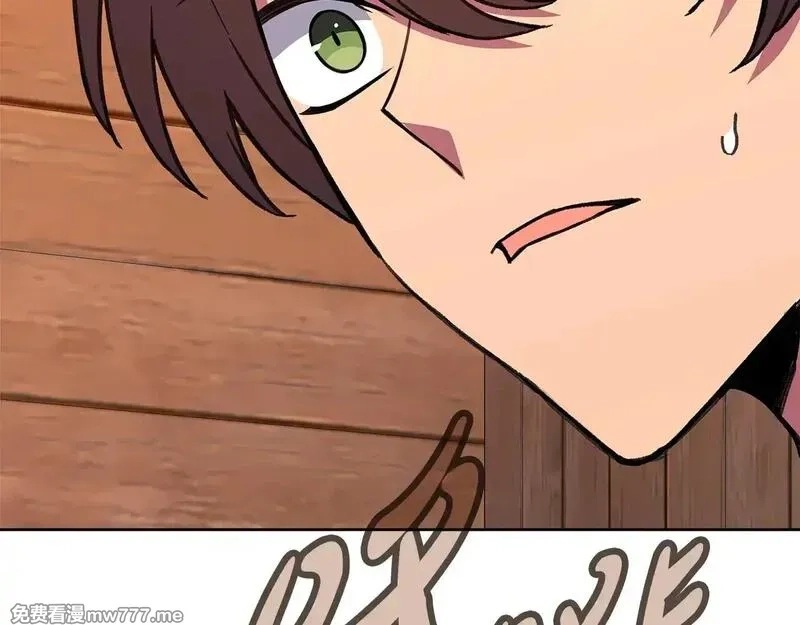 神的打工世界,第74话 美人的诅咒,第246张