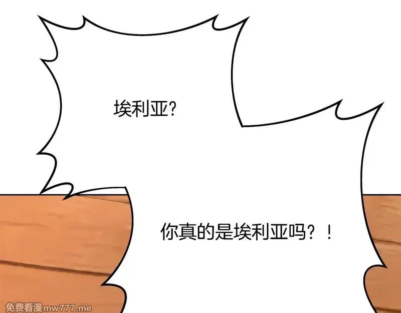 神的打工世界,第74话 美人的诅咒,第248张
