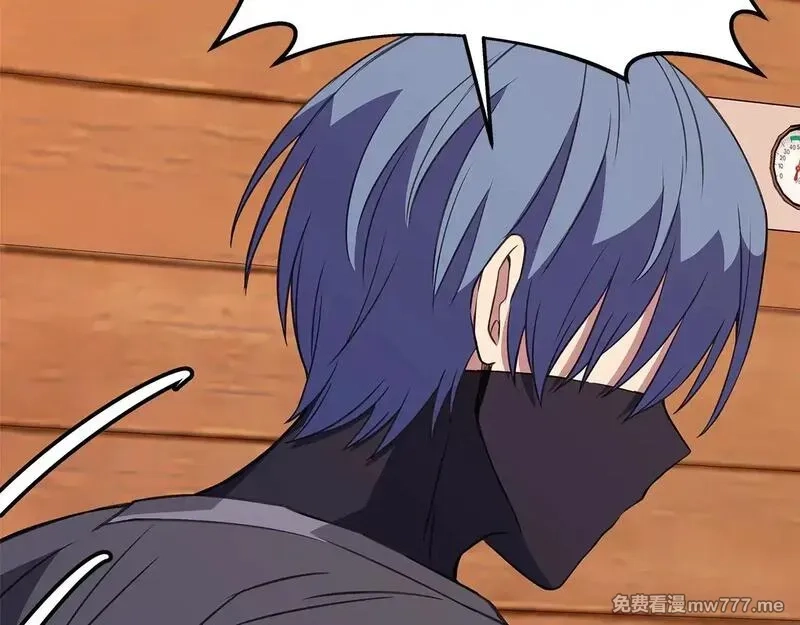神的打工世界,第74话 美人的诅咒,第249张