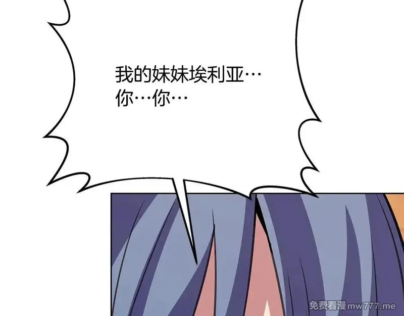 神的打工世界,第74话 美人的诅咒,第252张