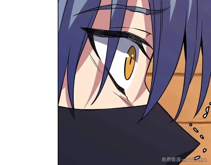 神的打工世界,第74话 美人的诅咒,第253张