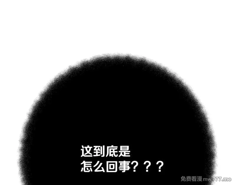 神的打工世界,第74话 美人的诅咒,第261张