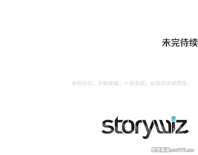 神的打工世界,第74话 美人的诅咒,第264张