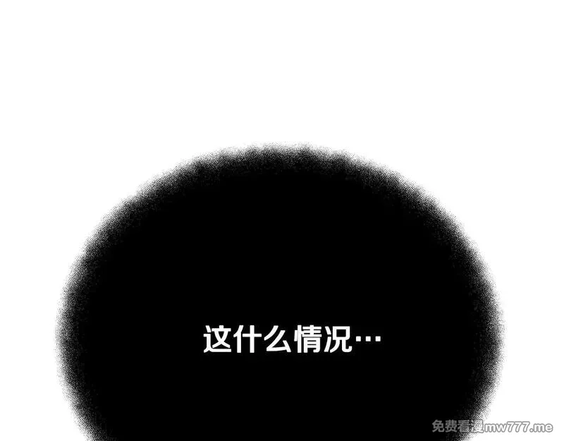 神的打工世界,第74话 美人的诅咒,第266张