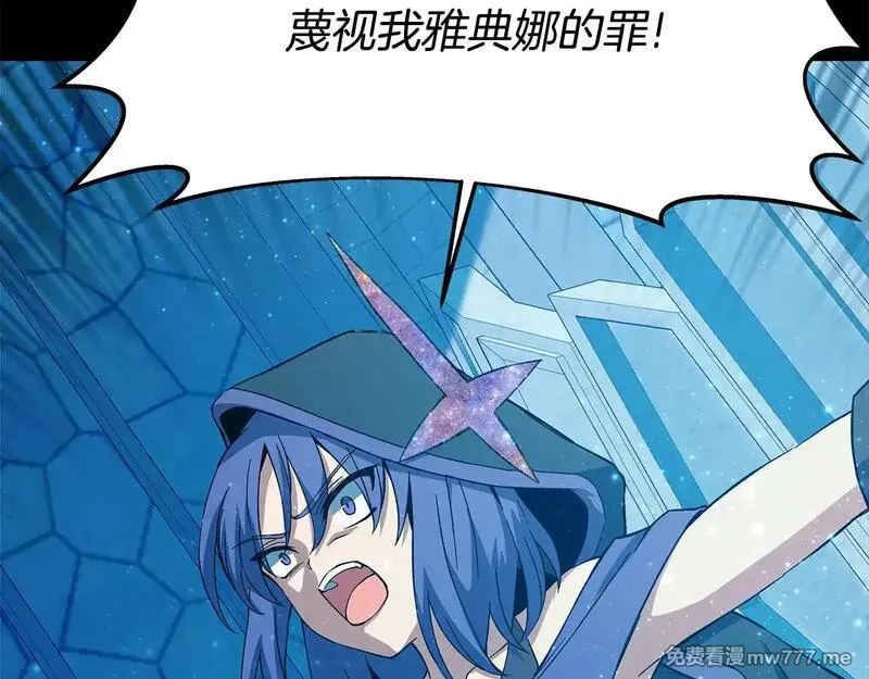 神的打工世界,第74话 美人的诅咒,第33张
