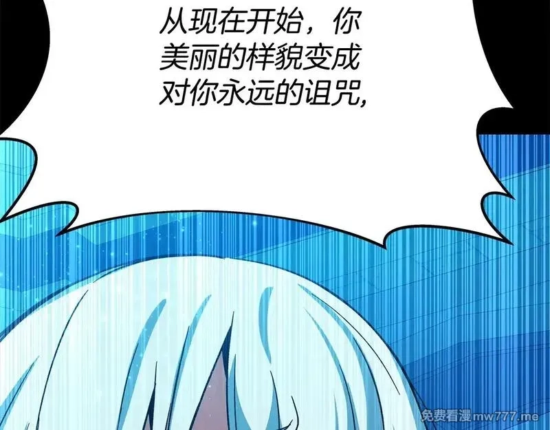 神的打工世界,第74话 美人的诅咒,第37张