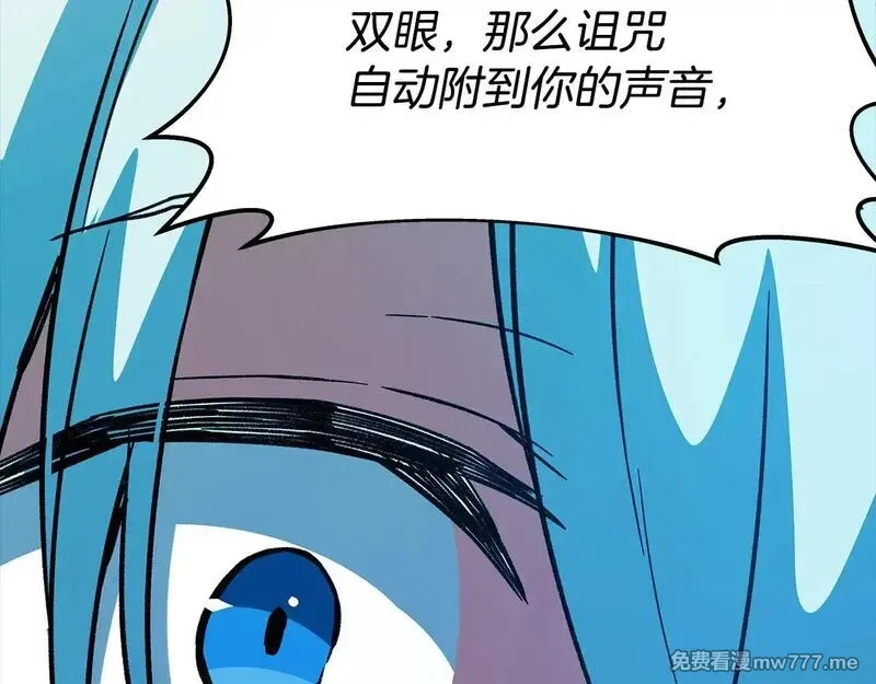 神的打工世界,第74话 美人的诅咒,第42张