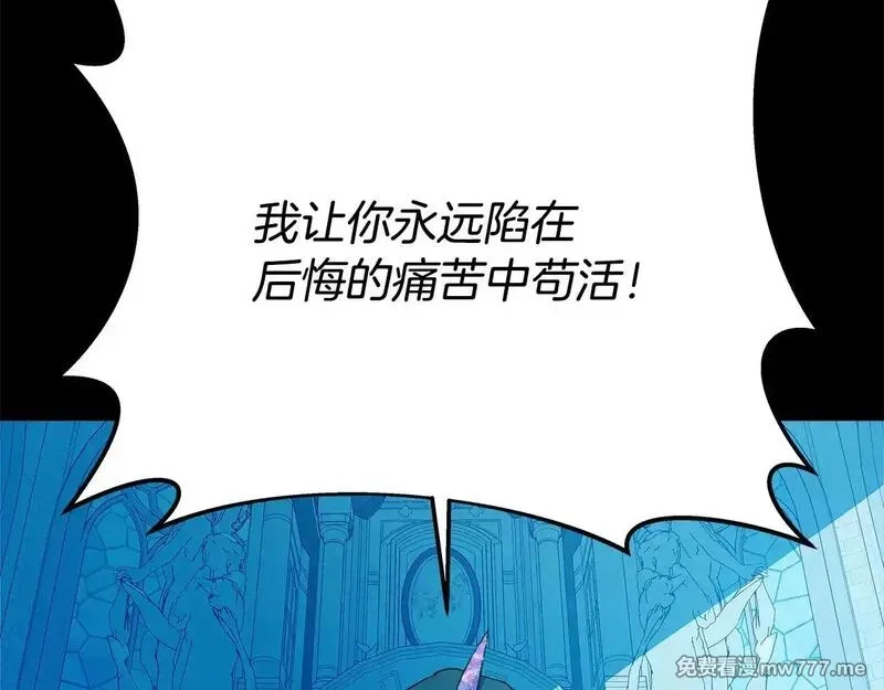 神的打工世界,第74话 美人的诅咒,第45张