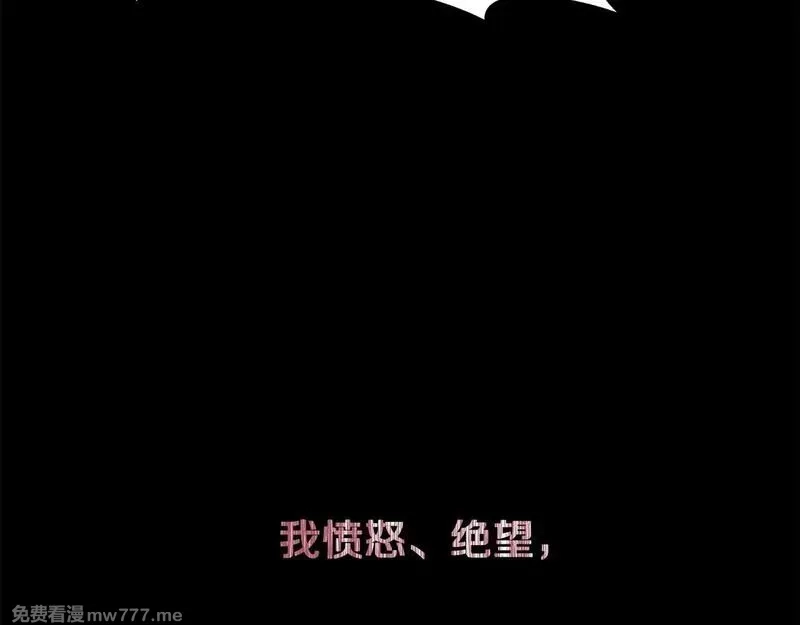 神的打工世界,第74话 美人的诅咒,第48张