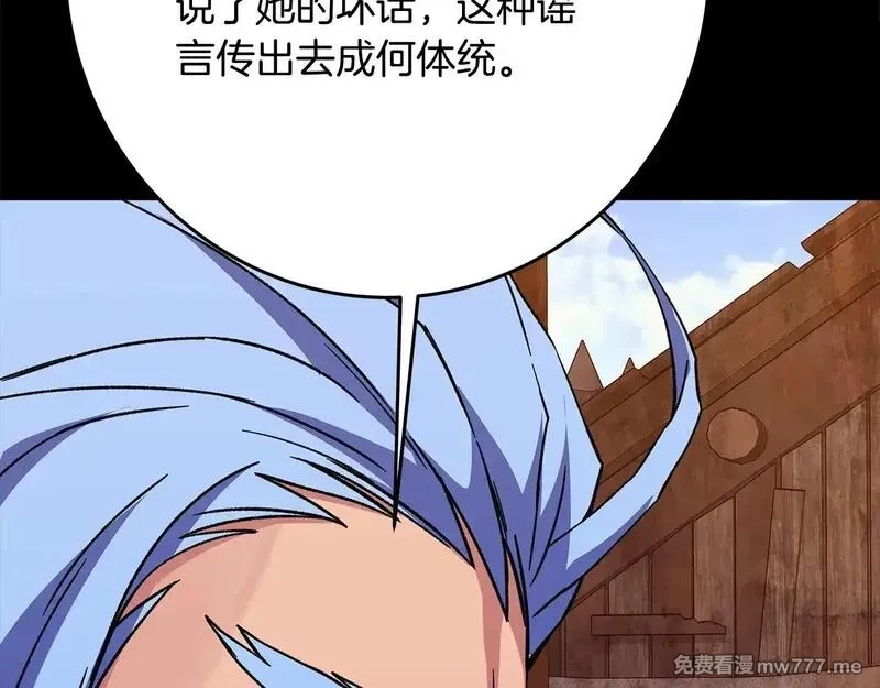 神的打工世界,第74话 美人的诅咒,第64张